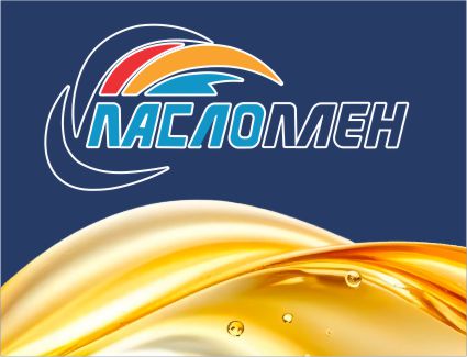 МаслоМен, экспресс-пункт замены масла для грузовых и легковых автомобилей